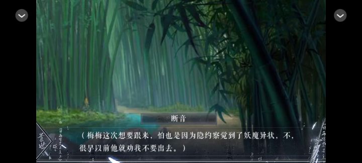 不忌世5截图