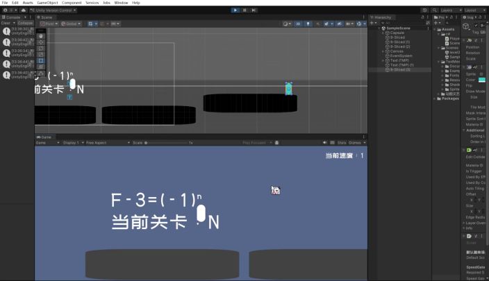 《小Bug历险记》开发者日志10.16截图