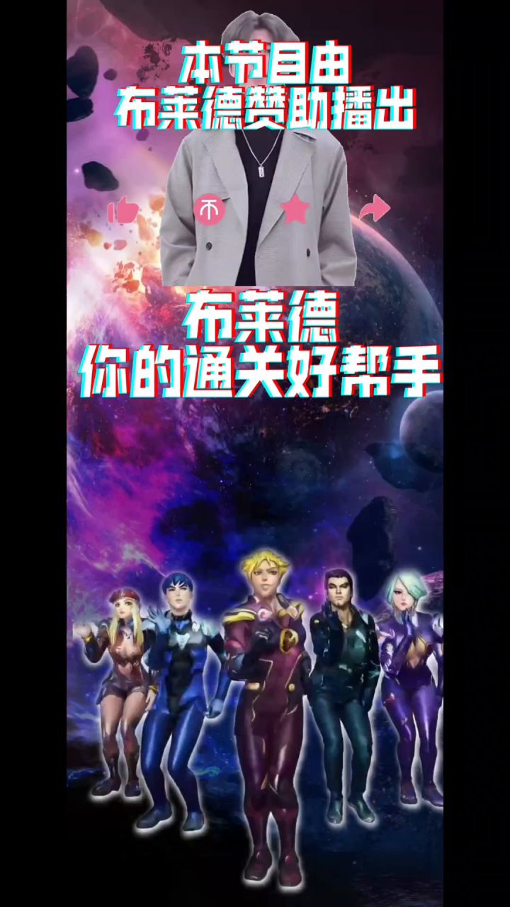 雷霆战机BOSS攻略|至尊赫拉之神截图