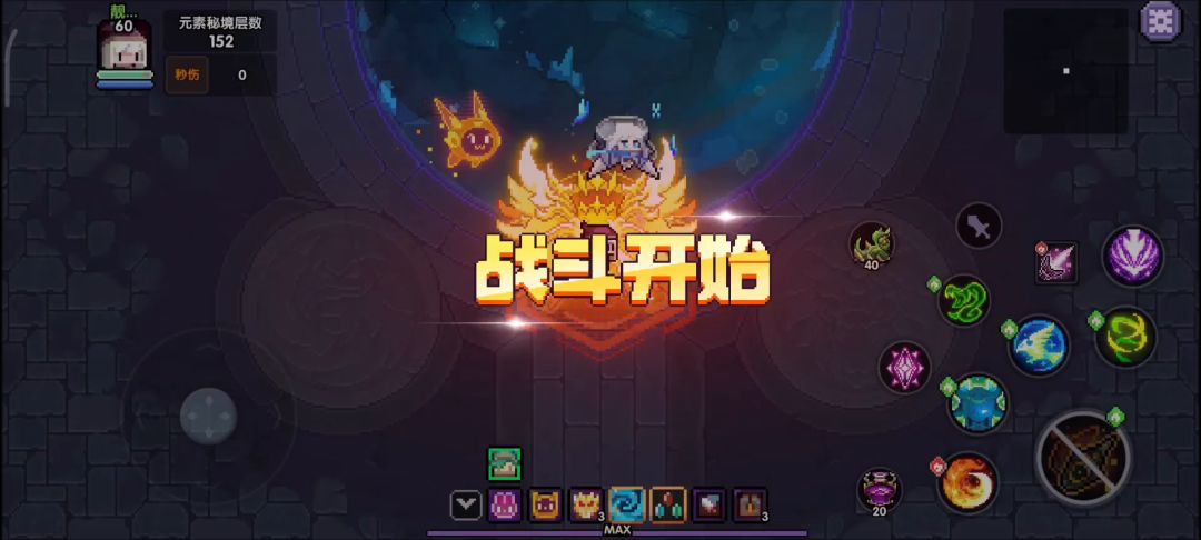 买了两次活力，依旧没有凹出18截图