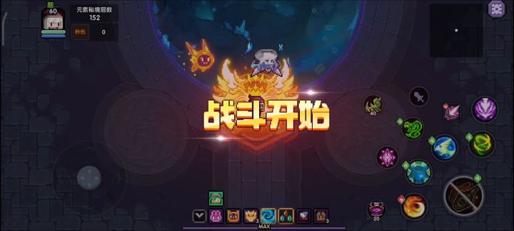 买了两次活力，依旧没有凹出18截图