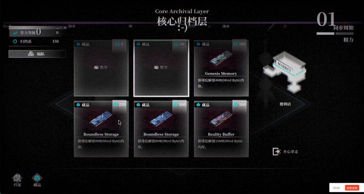 【开发者日志】《循环破译者》开发日志07截图