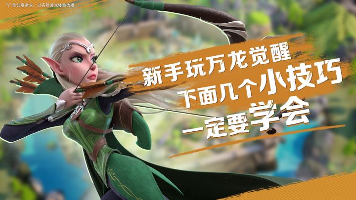 来《万龙觉醒》加入大型团战，与盟友一起攻城掠地！截图