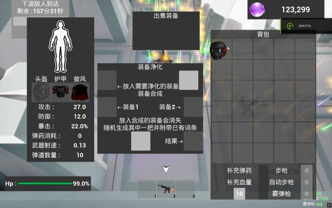 【开发者日志06】截图