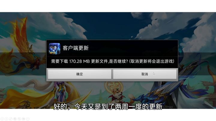 《乱斗西游2》十一周年庆典盛大开启!11000元宝免费领取!截图