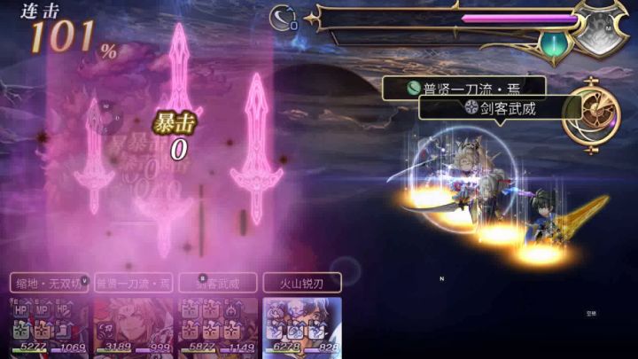 豪杰书架:寄宿于万年妖树的龙壳普贤一刀流斩队乱打!截图