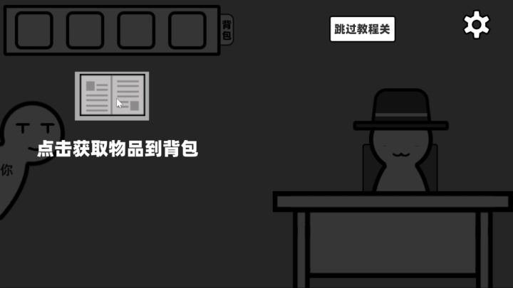 【开发者日志6】总算是做完了，这就是最大的成功截图