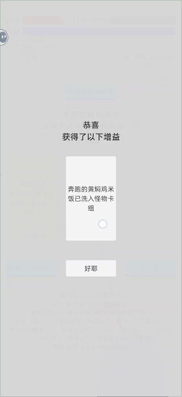 小黑屋到底有没有用啊？截图