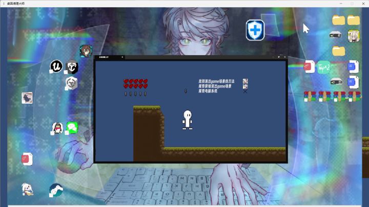 《系统清理大师》【开发日志6】截图