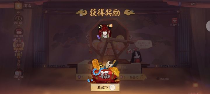 何意味啊截图