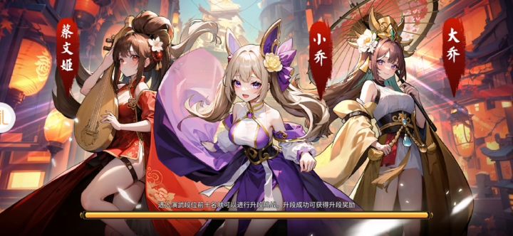 三国类的游戏，玩过最有意思的截图