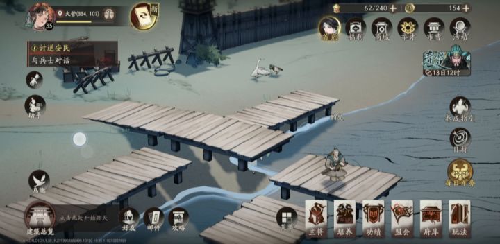 【BUG】在地图中卡住了，动弹不得截图