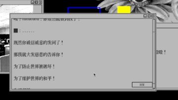 #试玩已上线！看看宣传片～以及，更好的画幅适配看这里！