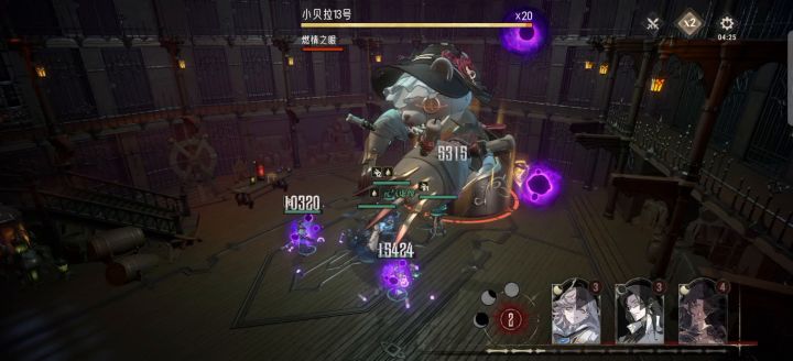 没有水贝拉过第三关难度截图