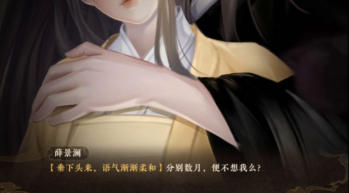 天下安宁截图