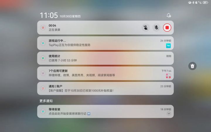 打不开打不开!截图