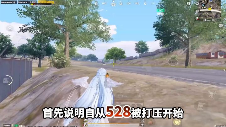 pubgm怕不急新号注册+登录教程，无需谷歌魔法就能解决网络异常截图
