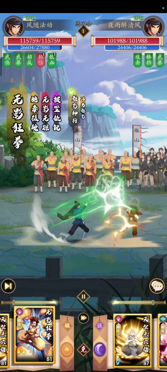 被锤爆了截图