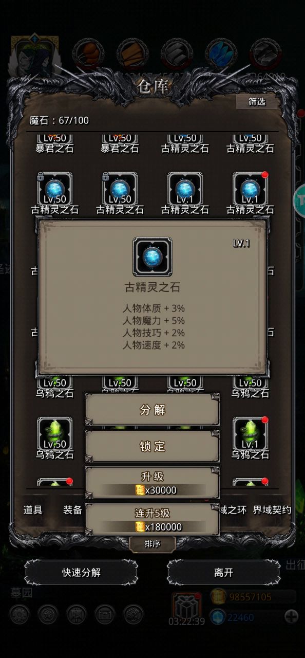 从新再发一次,录屏掉掉了截图