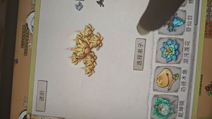 怎么更新后七星灯都用不了截图