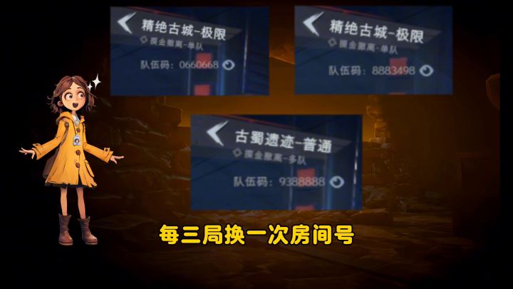 超自然精绝古城必学玩法之:爆率无限提高截图