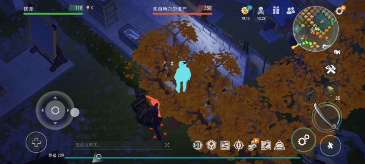 真就每日一点小垃圾截图