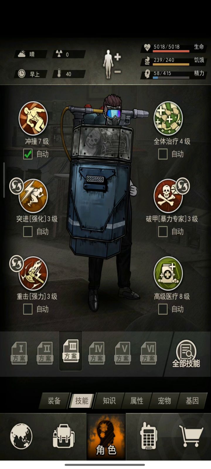 16区,毁灭首通。截图
