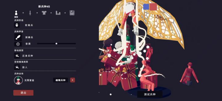 什么情况？？？截图