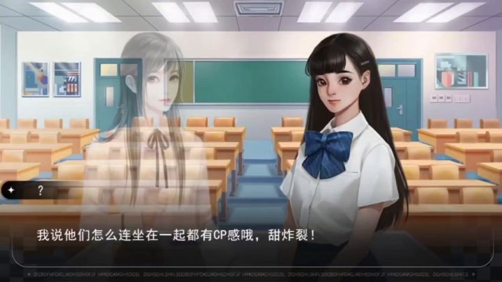 《橙光贵妇养成指南》截图