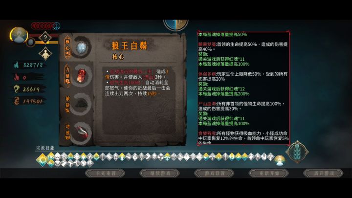 无限森罗：日月2的小成期一击流4w亿左右截图