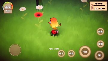 新宣传片，来玩啊，我们都是自然的一部分Bug