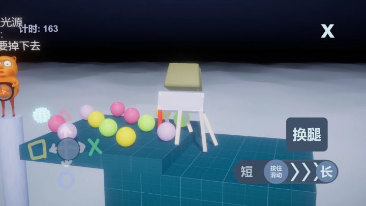 又又截图