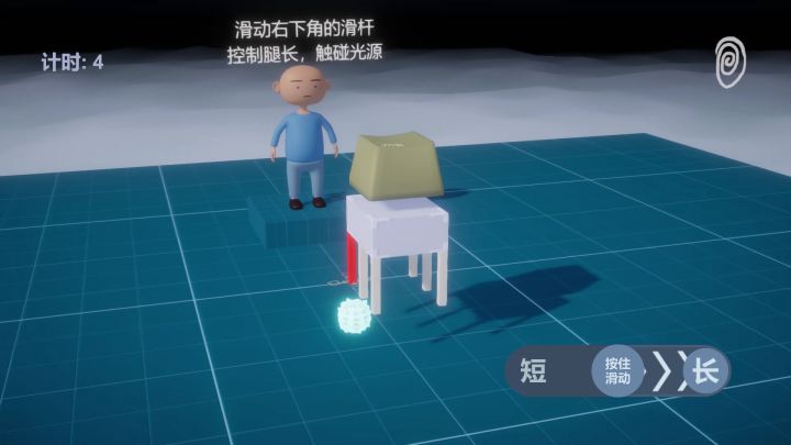 这是没来得及做的教程关卡截图
