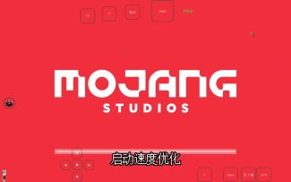 [MC优化][补档]最牛优化整合包V3.2发布,内涵更新教程