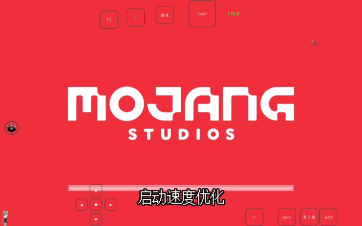 [MC优化][补档]最牛优化整合包V3.2发布,内涵更新教程截图