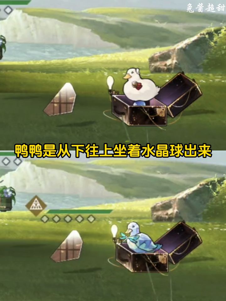 布翁尼母女尤提姆赏析!可爱鸭鸭与优雅鸭鸭!截图