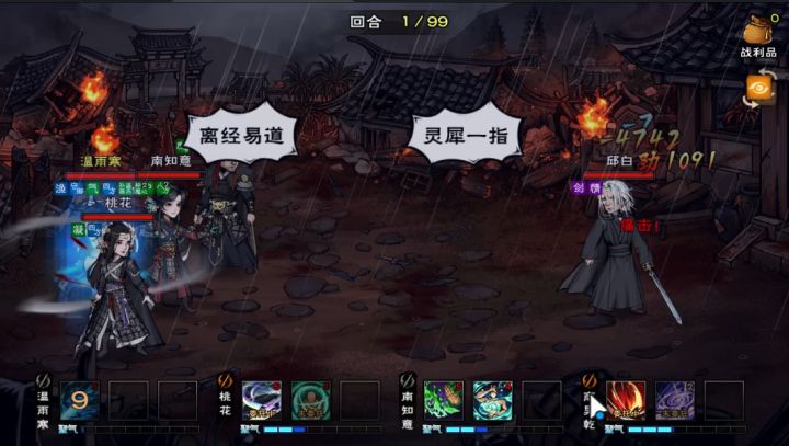 感谢红小豆大佬截图