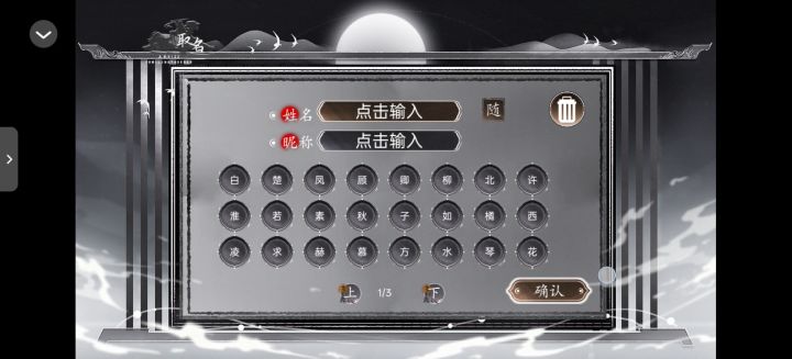11.16截图