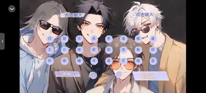 11.15截图