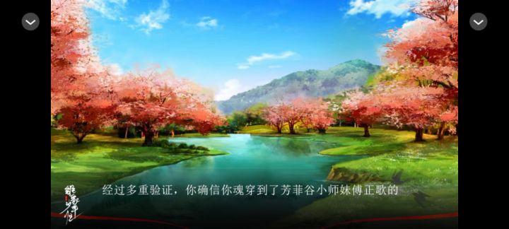橙光作品推荐截图