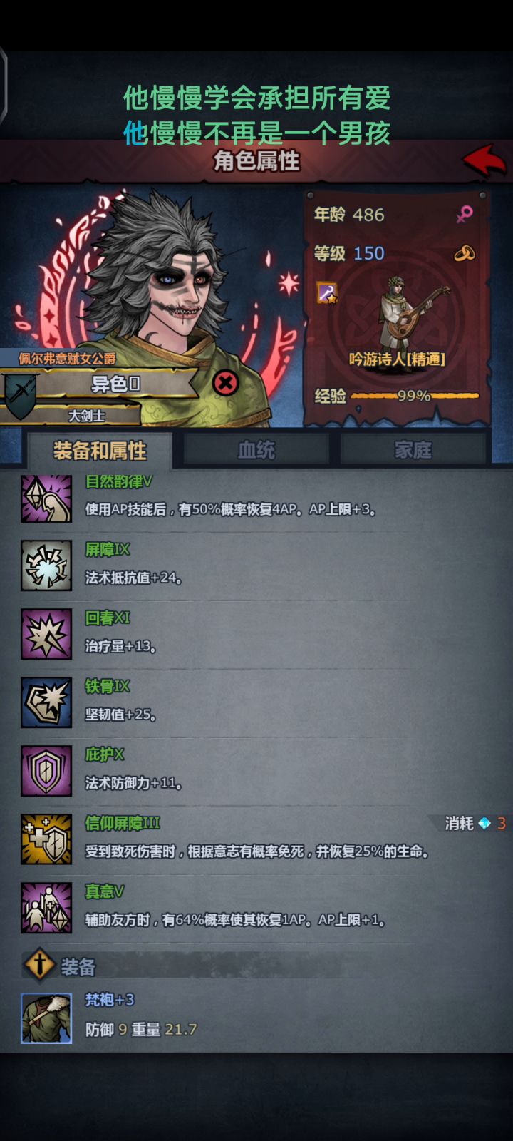 异色拜拜截图