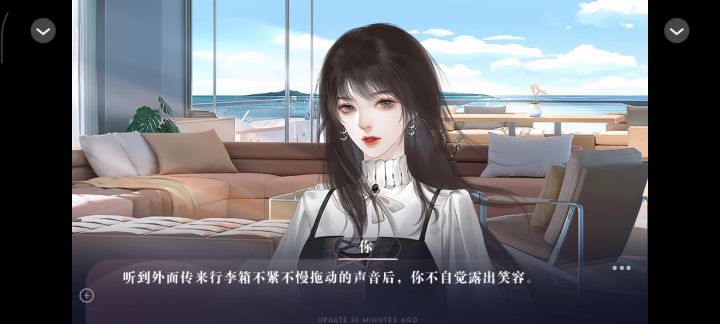 养鱼艺术家【30】截图