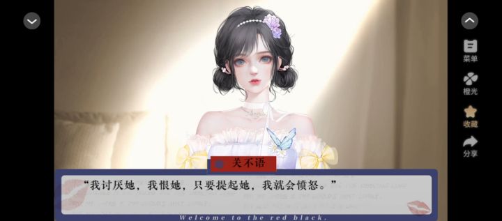 暗城红街3截图