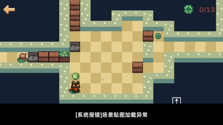 给不够四叶草想返回区域寻找的玩家的一点小技巧截图
