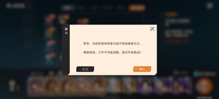 野驴真猛啊截图