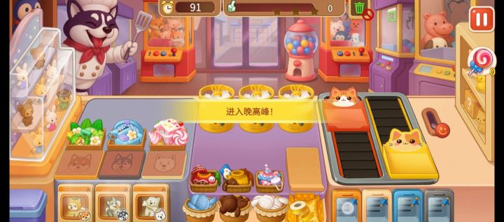 毛绒玩具S6-45截图