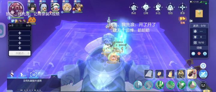 全明星亡灵队挑战混乱时空,噩梦难度截图
