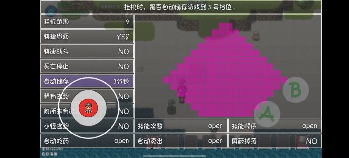 这个挂机设置怎么弄,手机处理不了吗截图