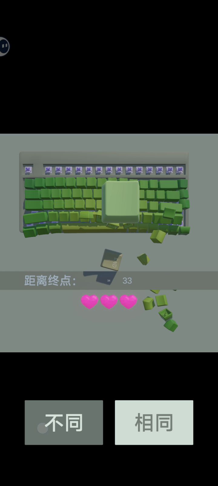 找不同，那六条腿不会玩截图