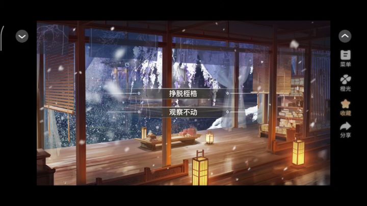 11.5 掌门无恙否截图